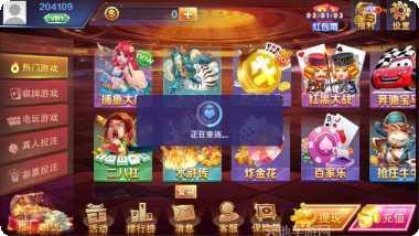 天乐赢棋牌安卓版