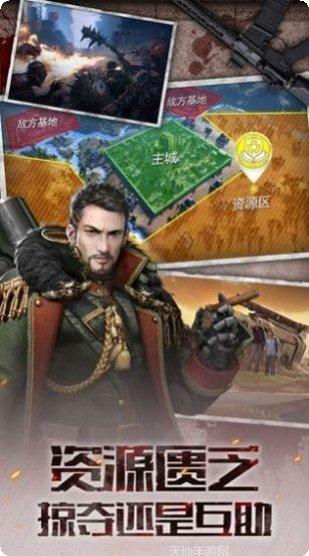 末日争锋装备搭配