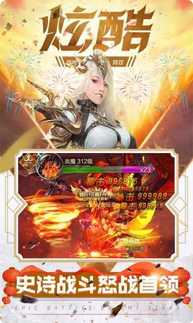 元尊传正版授权手游