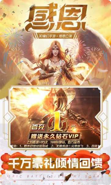 元尊传正版授权角色介绍