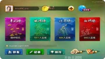 庆阳划水麻将技巧