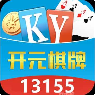 837开元游戏攻略