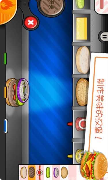老爹的小镇世界攻略