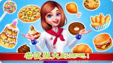 老爹的小镇世界评测