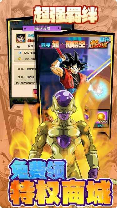 驱散小恶魔最新版本