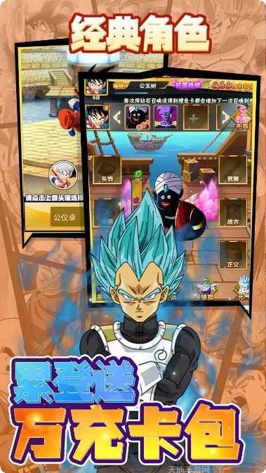 驱散小恶魔副本挑战