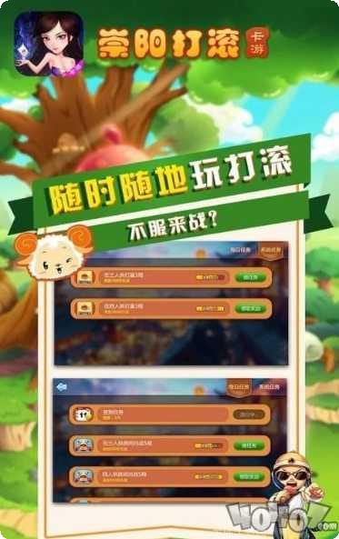 万利休闲游戏攻略