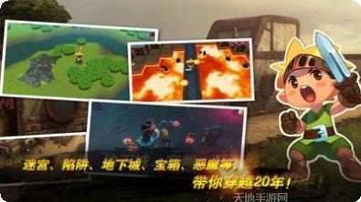 进化之地角色选择