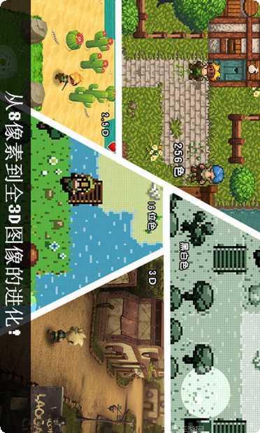 进化之地玩法介绍