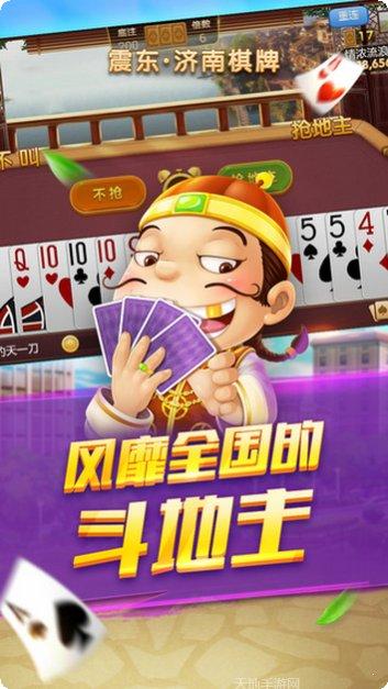 玉玺棋牌最新版本