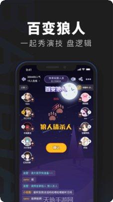 百变大侦探黑白缝隙剧本解析