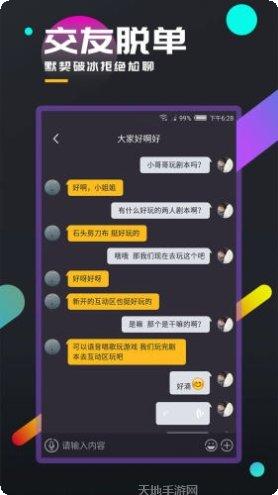 百变大侦探黑白缝隙角色介绍
