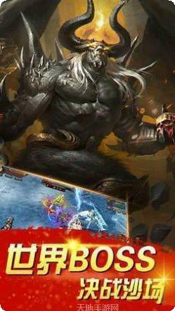 传奇极速切割暴击版激活码