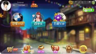 911游戏最新版本