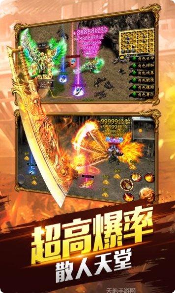 大屠龙超v版手游攻略
