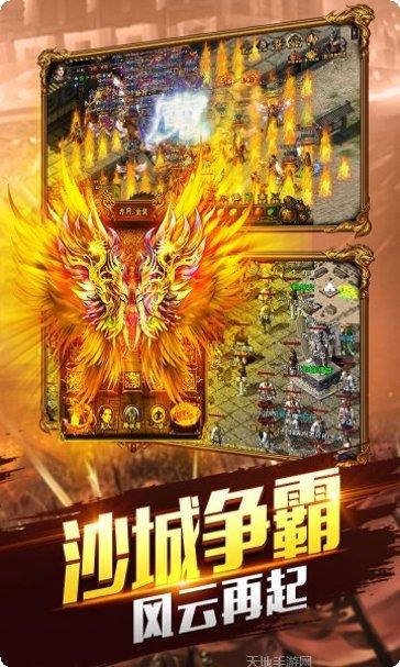 大屠龙超v版下载地址