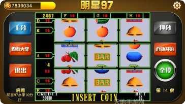 明星97棋牌玩家心得