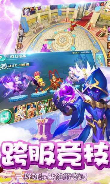 魔塔传说最新版本