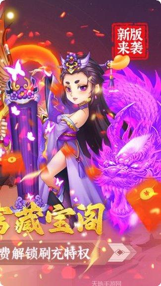 修罗王BT超V十万充礼包