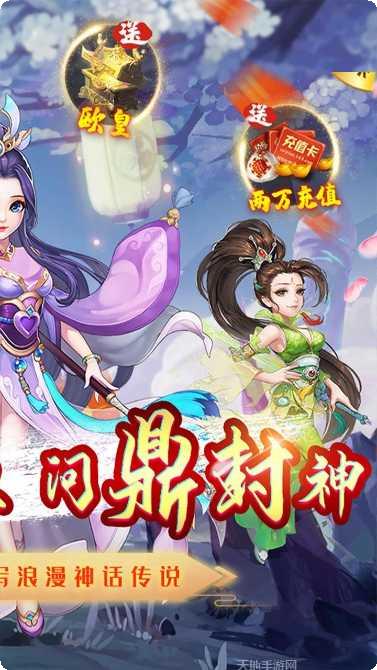 修罗王BT超V十万充最新版本