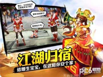 街区英雄玩法介绍