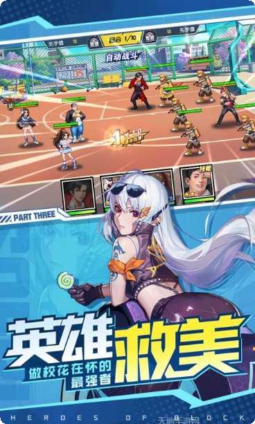 街区英雄更新日志