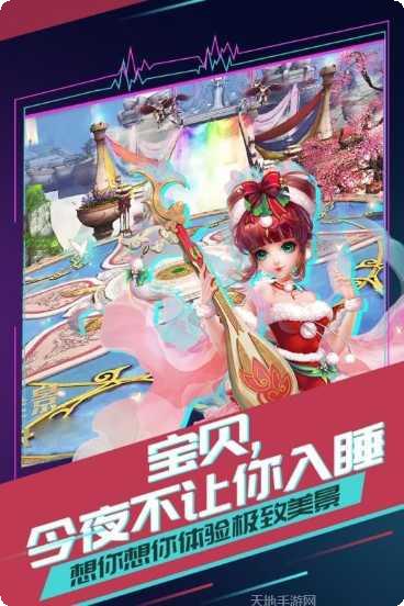 有魔性西游无限版激活码