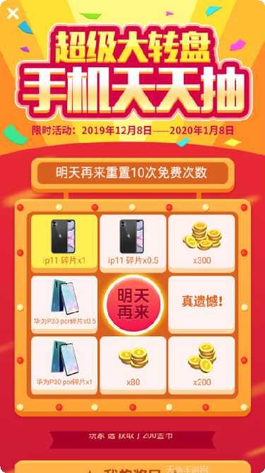 消灭糖果星星最新版本