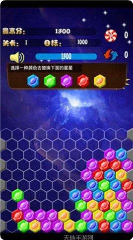 消灭糖果星星无限金币