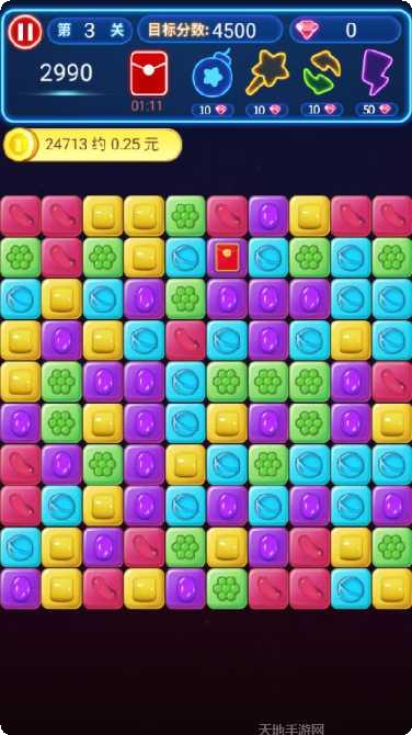 消灭糖果星星好友对战