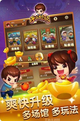 天天挖金矿红包版下载地址