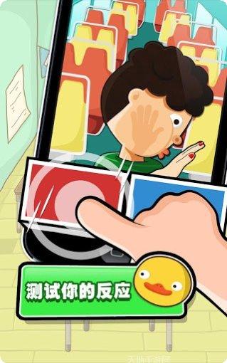 史上最恶搞网红游戏下载