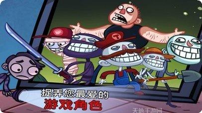史上最恶搞网红角色介绍