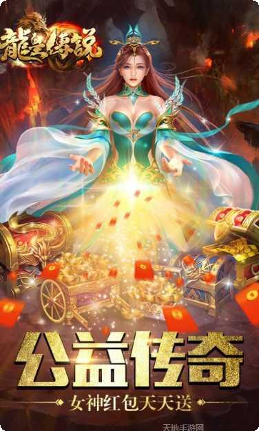 吸血传奇风流霸业礼包