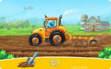 农场土地和收成作物种植