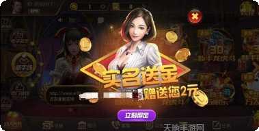 万顺娱乐游戏攻略