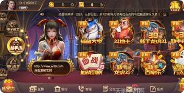 万顺娱乐玩家社区