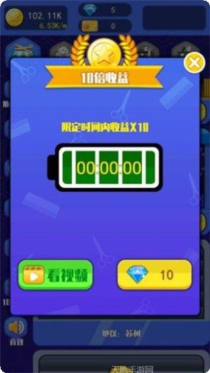 梦幻神语装备获取
