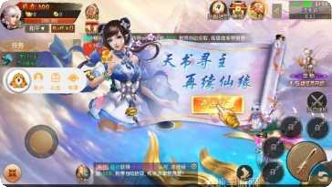 一念永劫下载安装