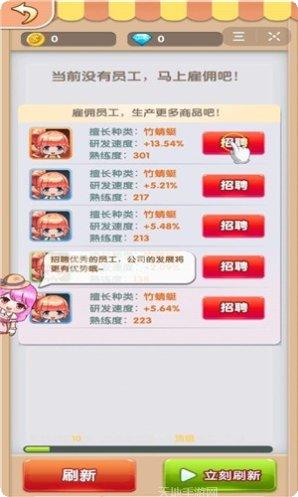 我要养蜜蜂游戏攻略