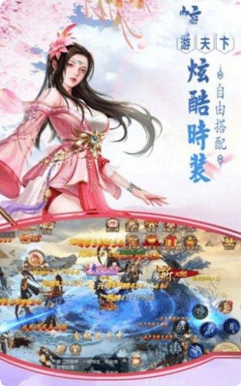 九州修真风云副本挑战