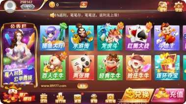 金矿棋牌最新版本