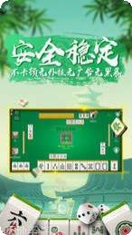 万载兜趣麻将玩法介绍