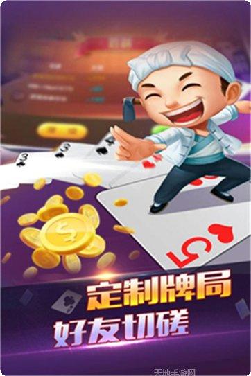 1002棋牌玩家社区