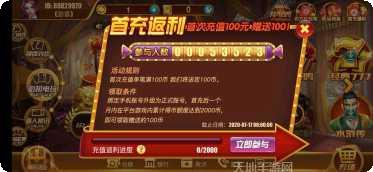 553娱乐游戏攻略