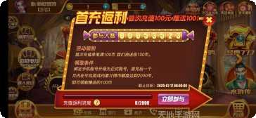 553娱乐下载地址