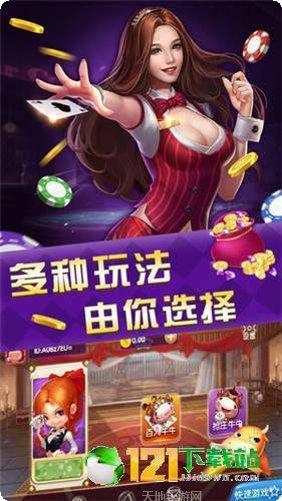 859棋牌下载地址