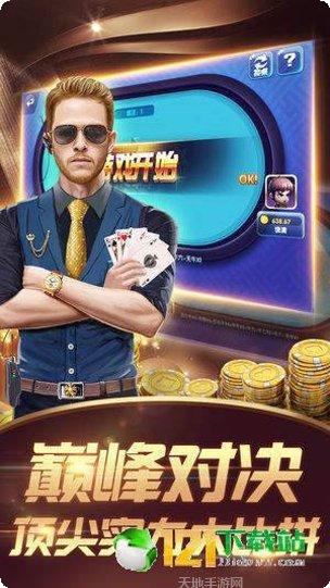 859棋牌最新版本