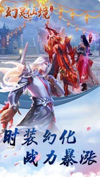 幻灵仙境GM版角色介绍