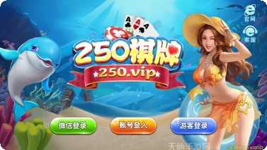 划龙棋牌安卓版